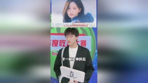 娱乐吃瓜2023