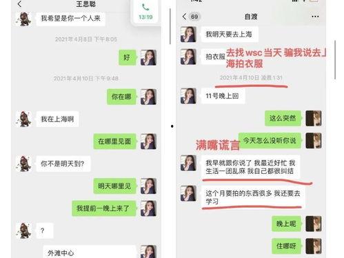 娱乐吃瓜酱风象星座