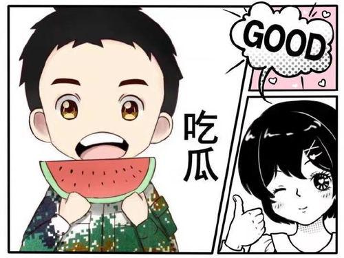 娱乐吃瓜小杰是谁呀